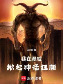 我在漫威开超市