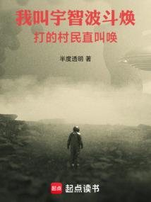 宇智波登场