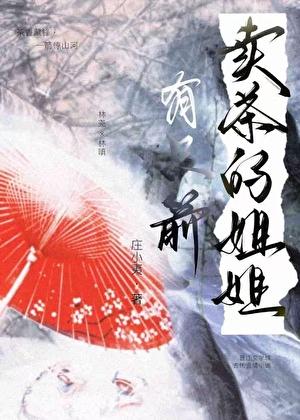 清代瓷器箭筒