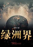绿洲界屏蔽不了别人麦怎么设置权限