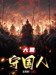 主角名字不一样
