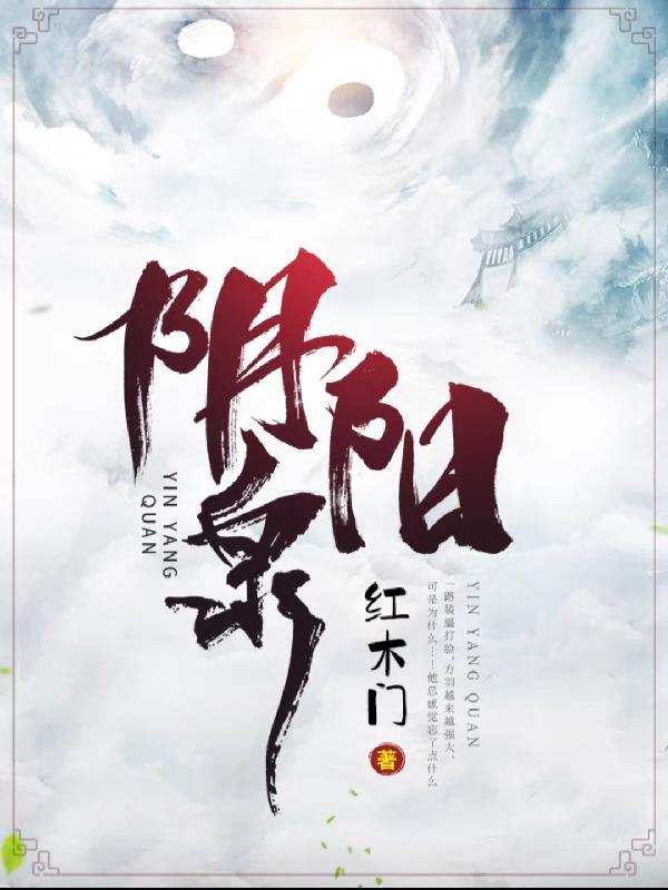 阴陵泉准确位置图和作用功效