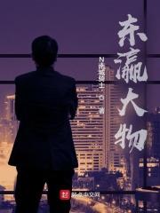 东瀛文化