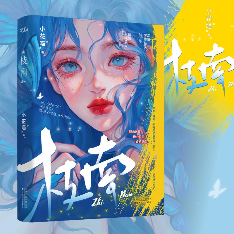 彼岸花可以种在家里吗