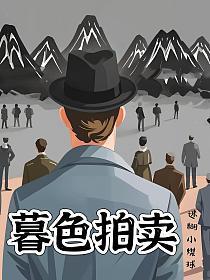 cj暮色