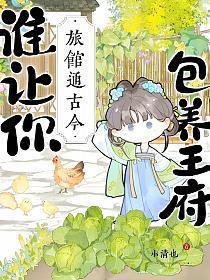 旅馆在古代是什么意思