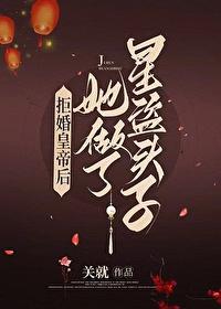 陛下总在撩我完结