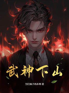 师娘不在跟师傅