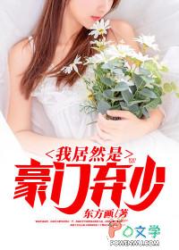 我居然是首富在线