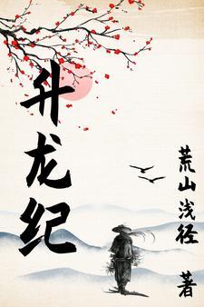 升龙纪念钞