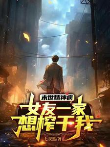 两界天王免费