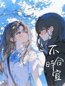 撩人心动