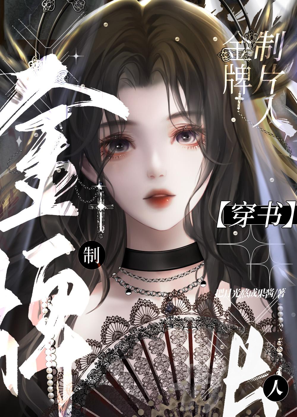 金牌制作人什么意思