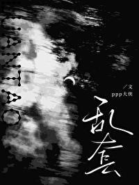 乱套了表情包